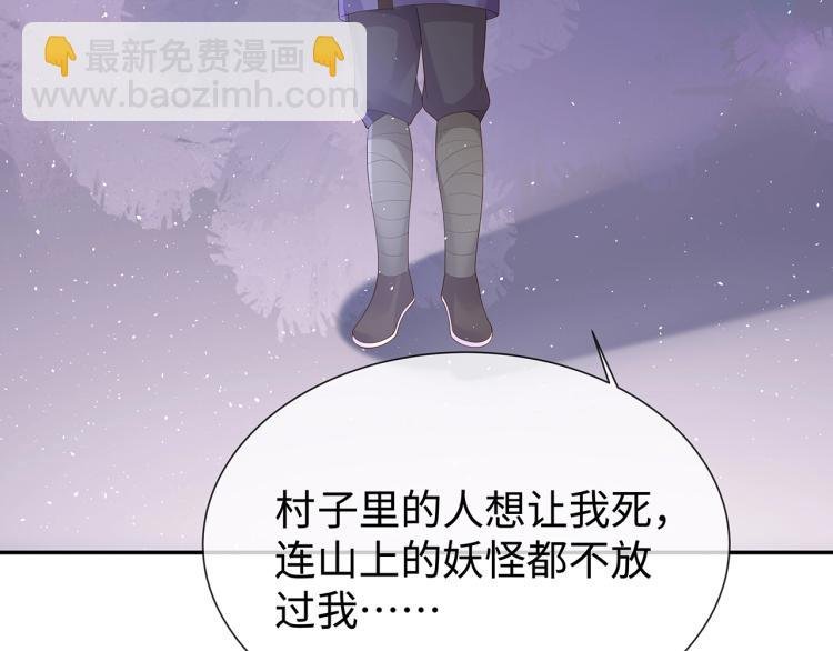 第6话 莫承的心愿