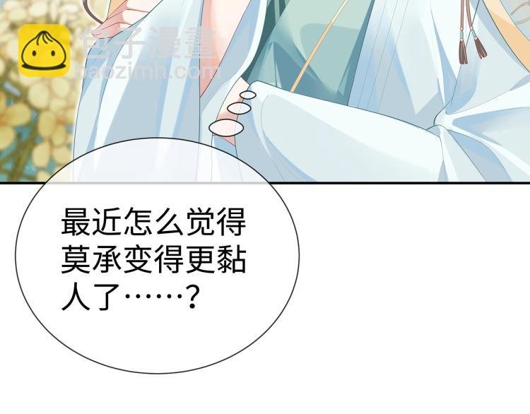 第7话 小主角的心结
