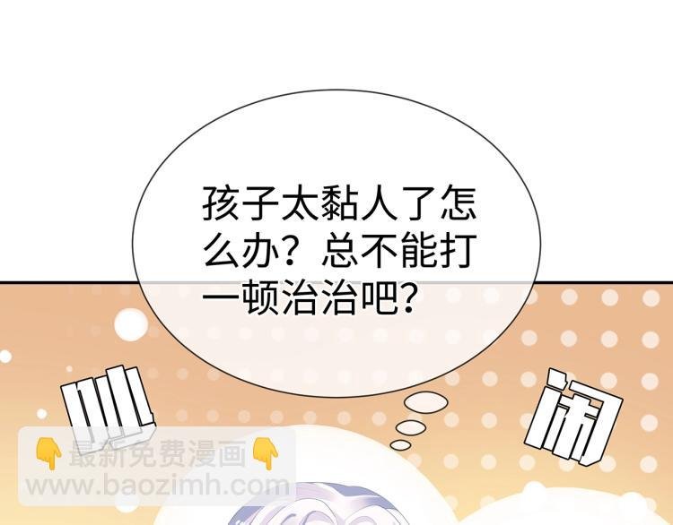第7话 小主角的心结