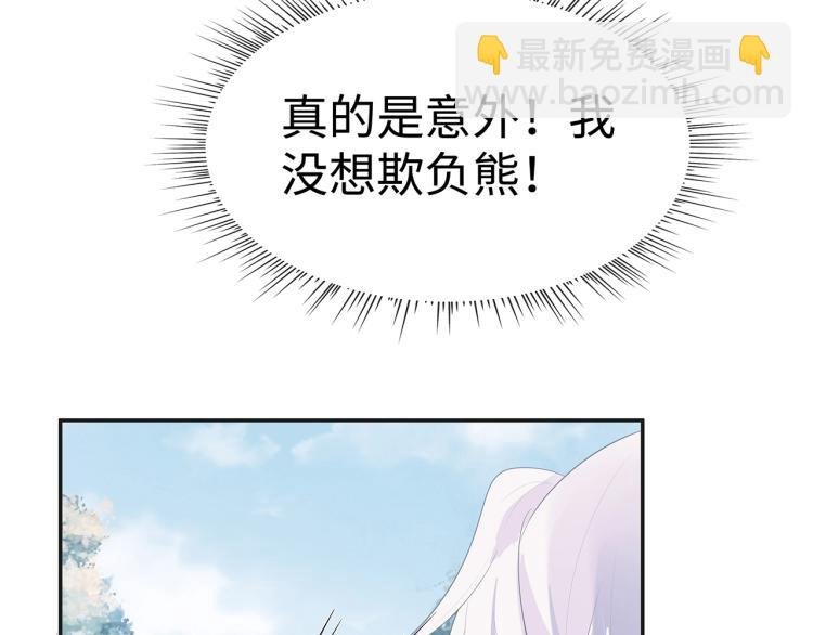 第7话 小主角的心结