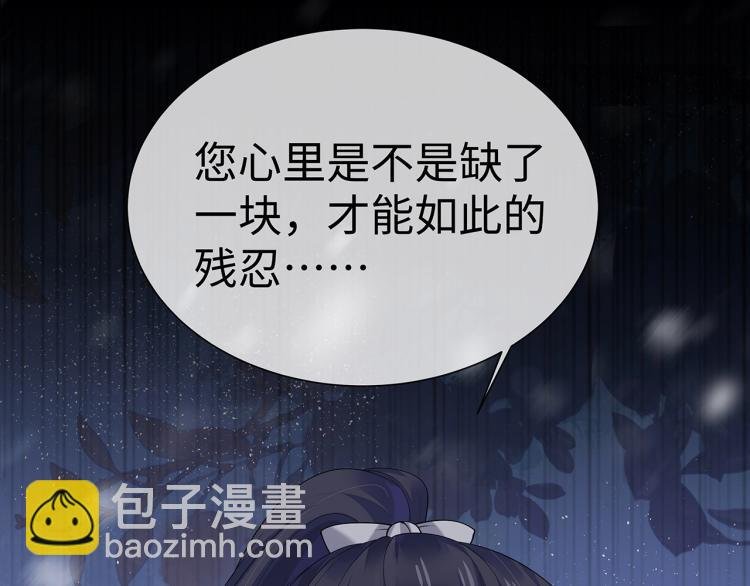 第8话 叛逆期？