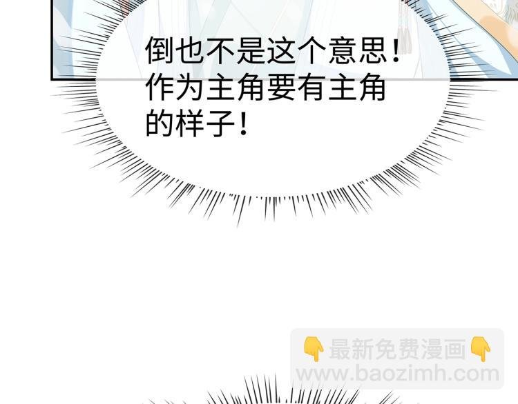 第8话 叛逆期？