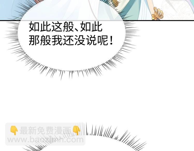第8话 叛逆期？