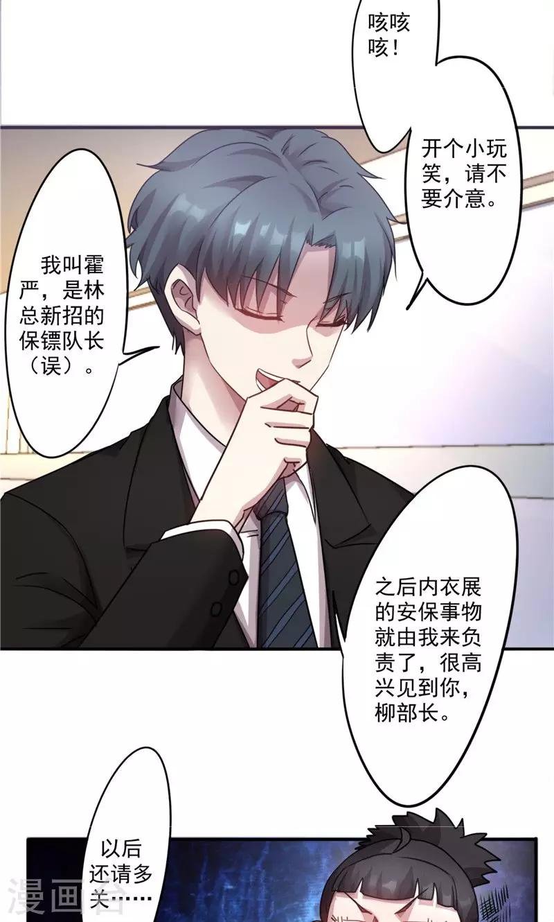 第100话 最后的希望破灭