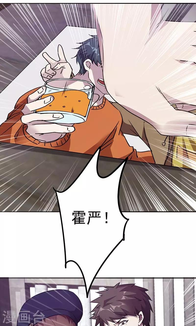 第101话 熟悉的面孔