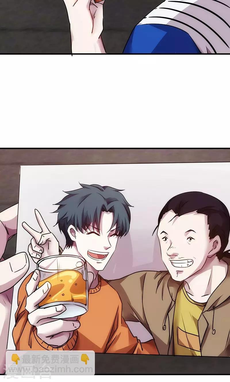 第102话 你认识他吗？