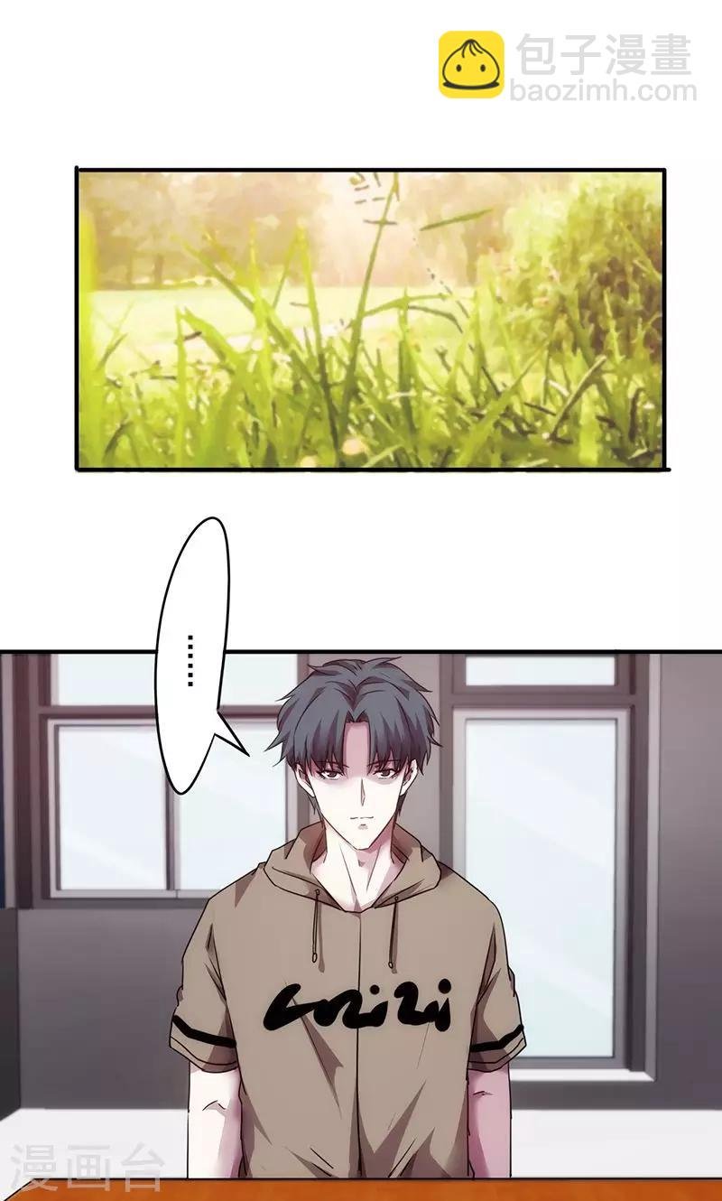 第102话 你认识他吗？
