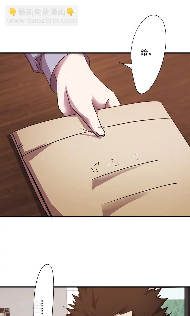 第104话 多管闲事