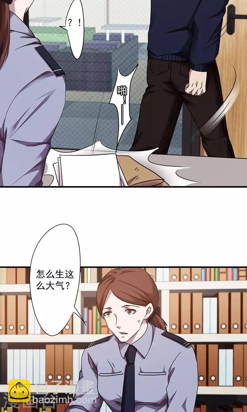 第104话 多管闲事
