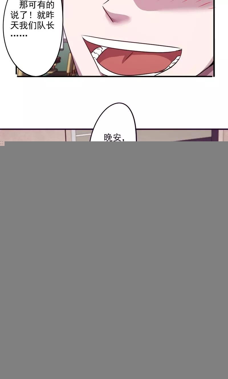 第106话 撩妹高手