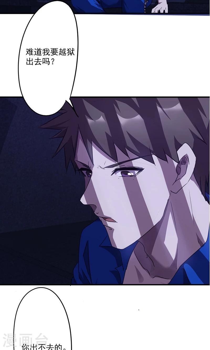 第109话 故意接近