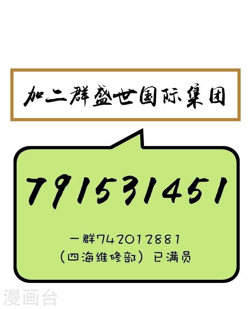 第109话 故意接近