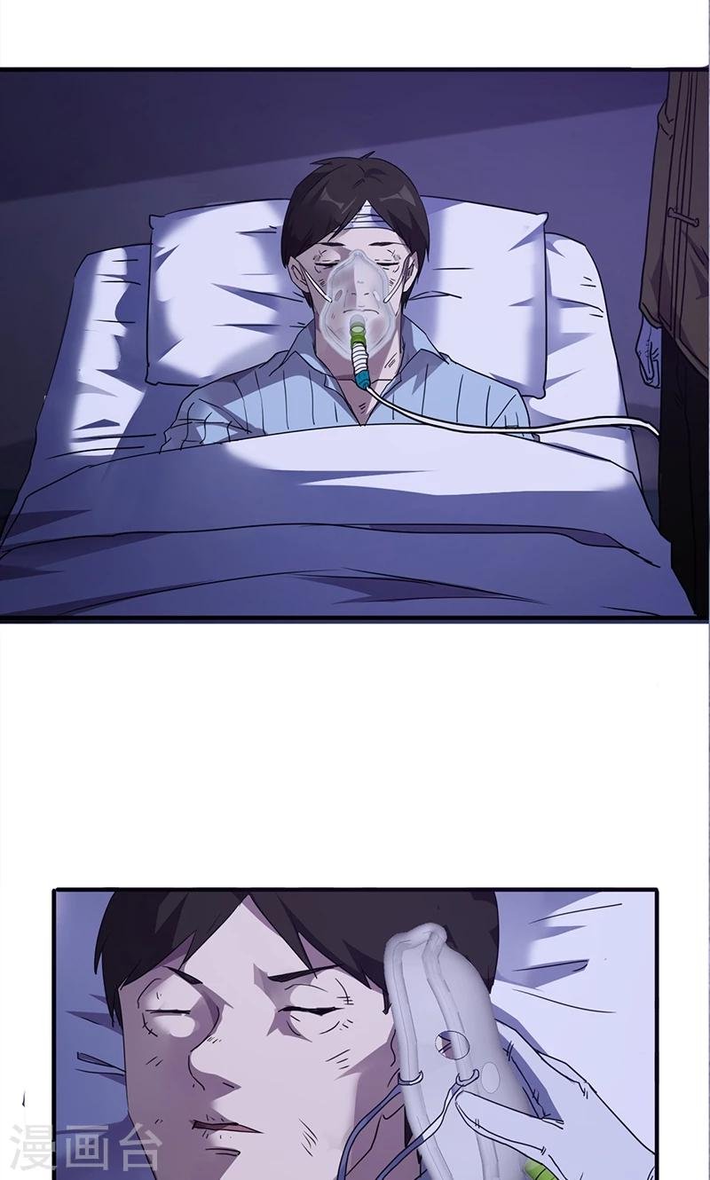 第110话 神秘黑影