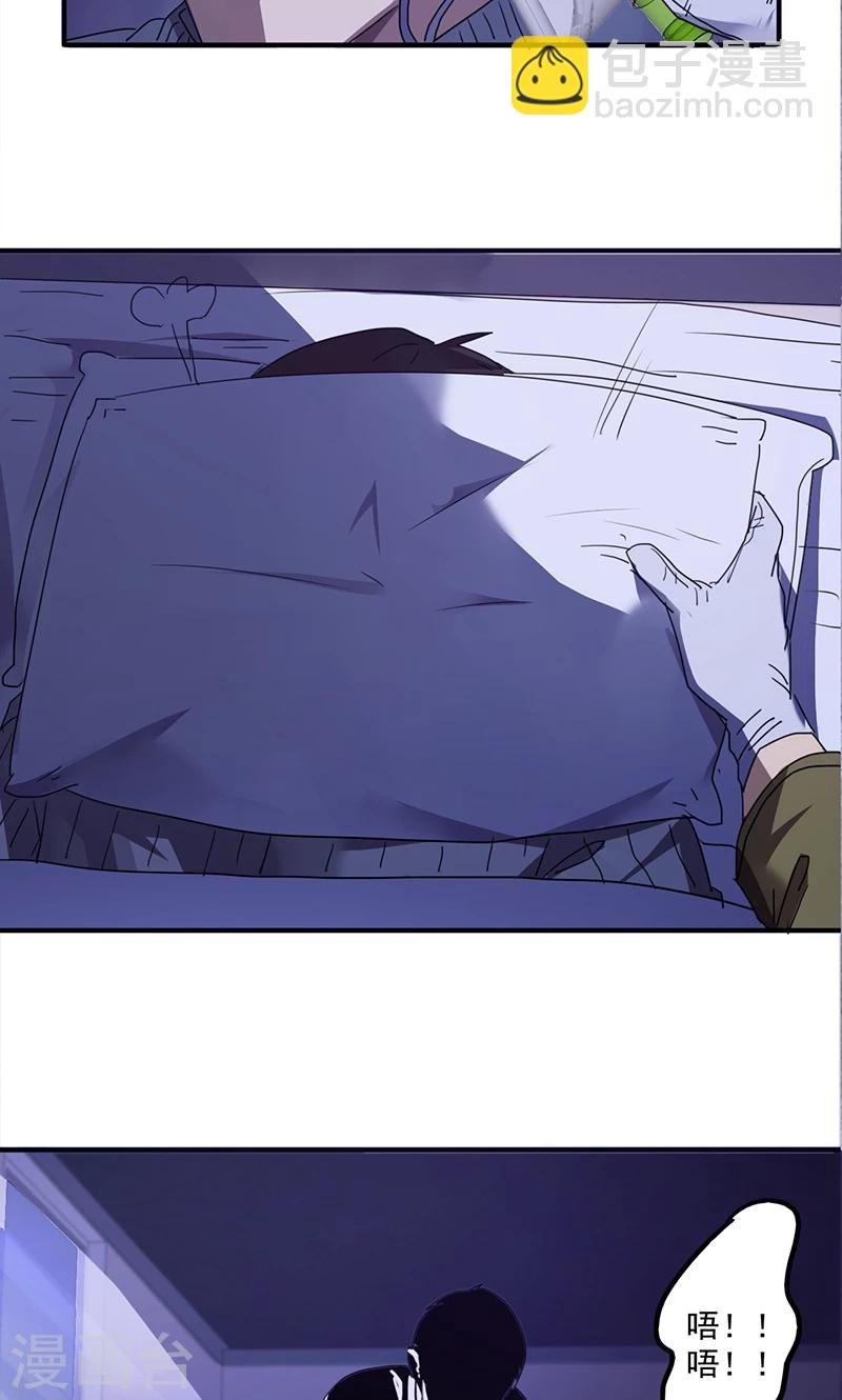 第110话 神秘黑影