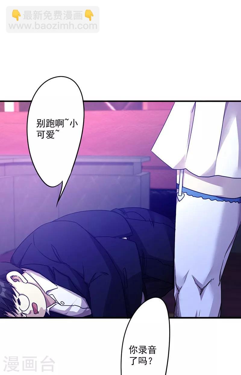 第115话 铁证如山