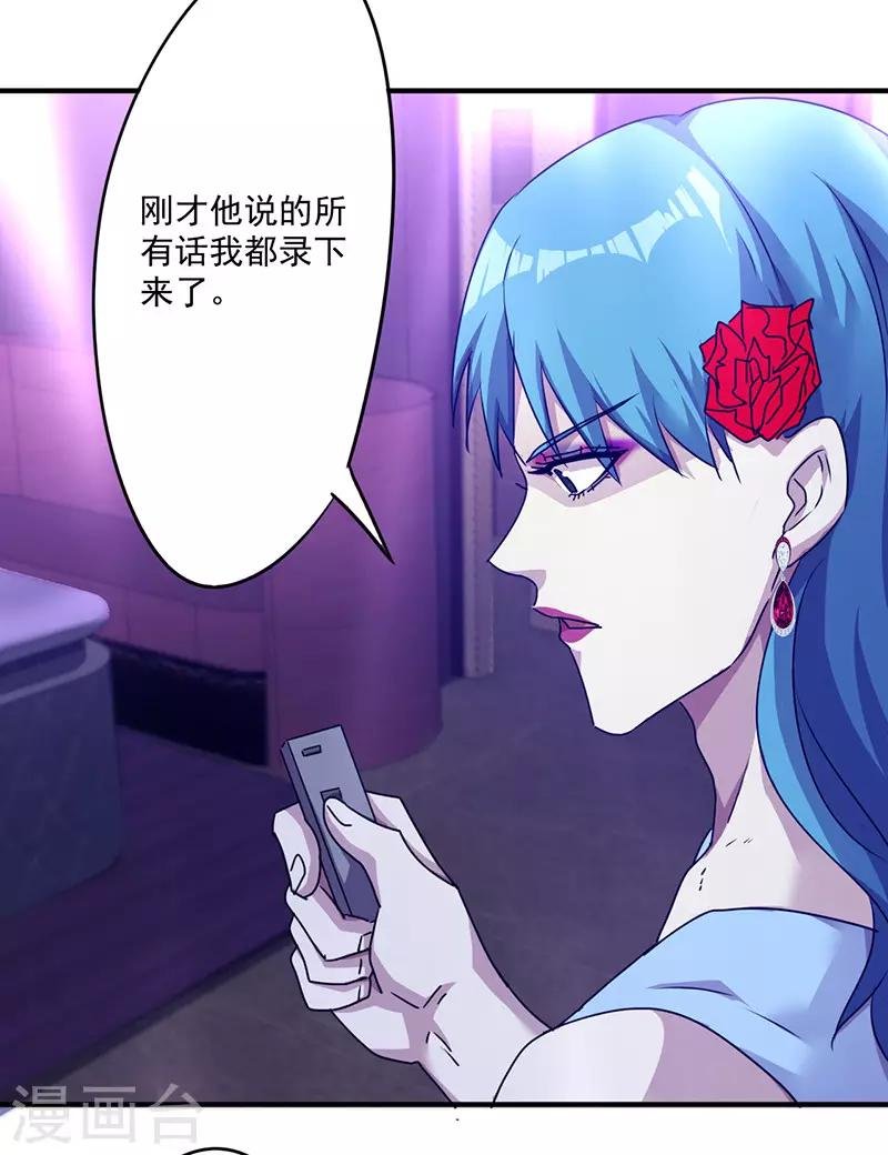 第115话 铁证如山