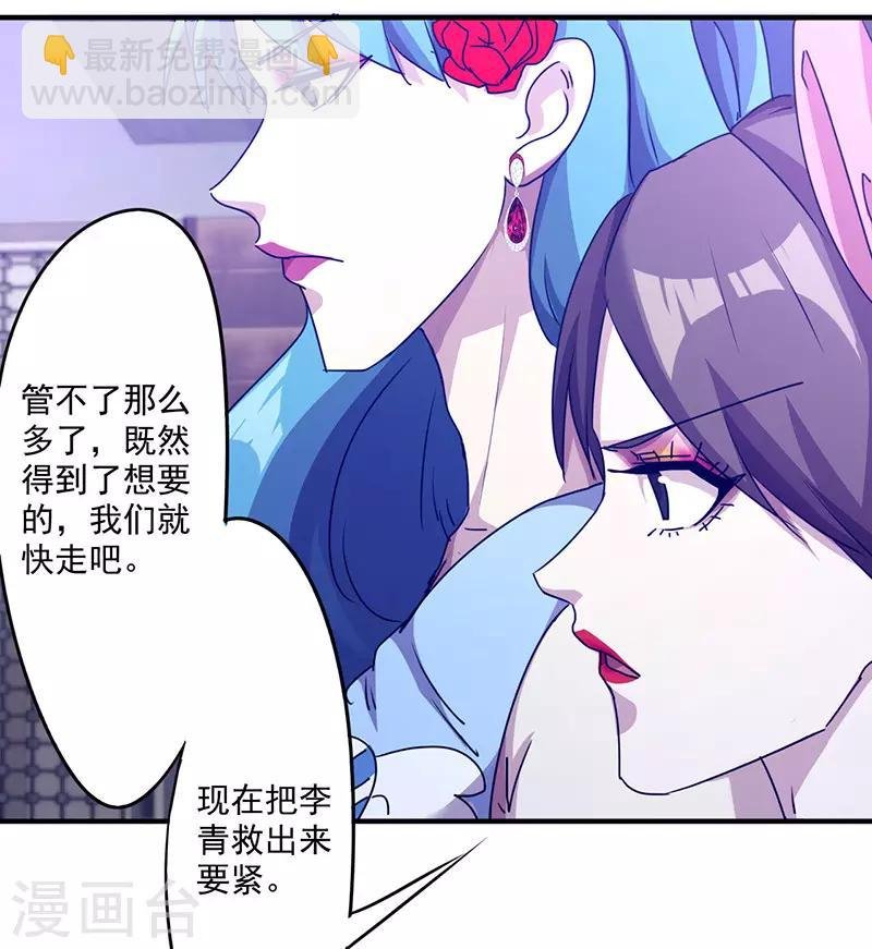 第115话 铁证如山