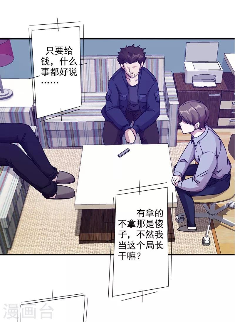 第115话 铁证如山