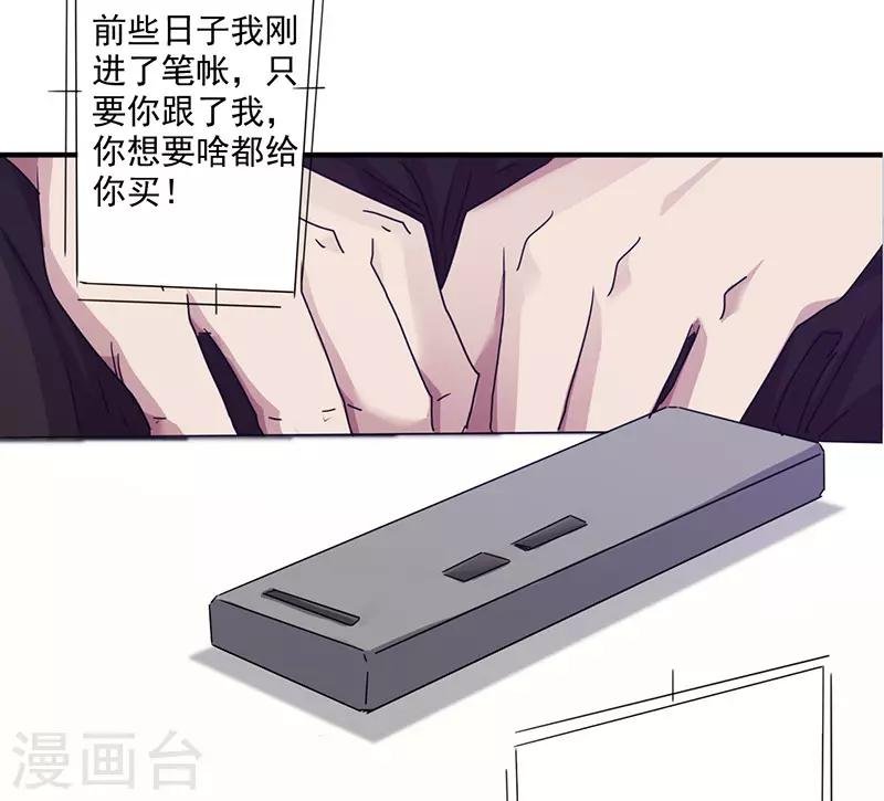 第115话 铁证如山