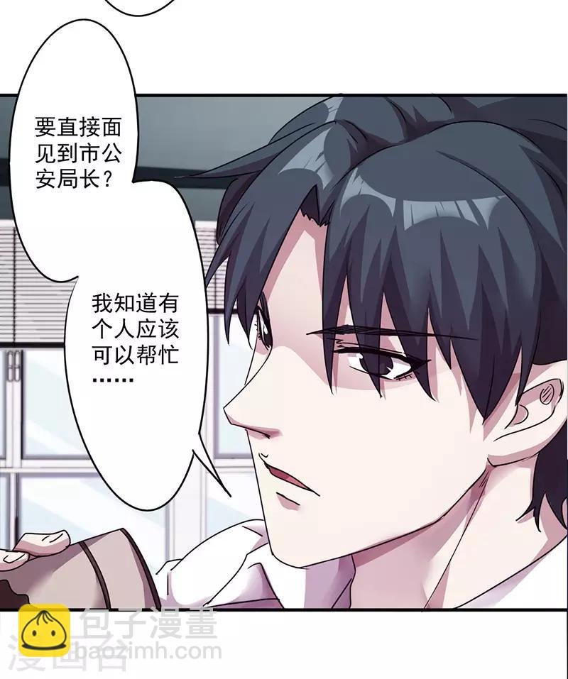 第115话 铁证如山