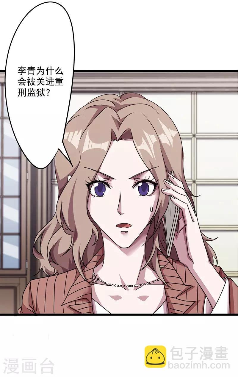 第115话 铁证如山