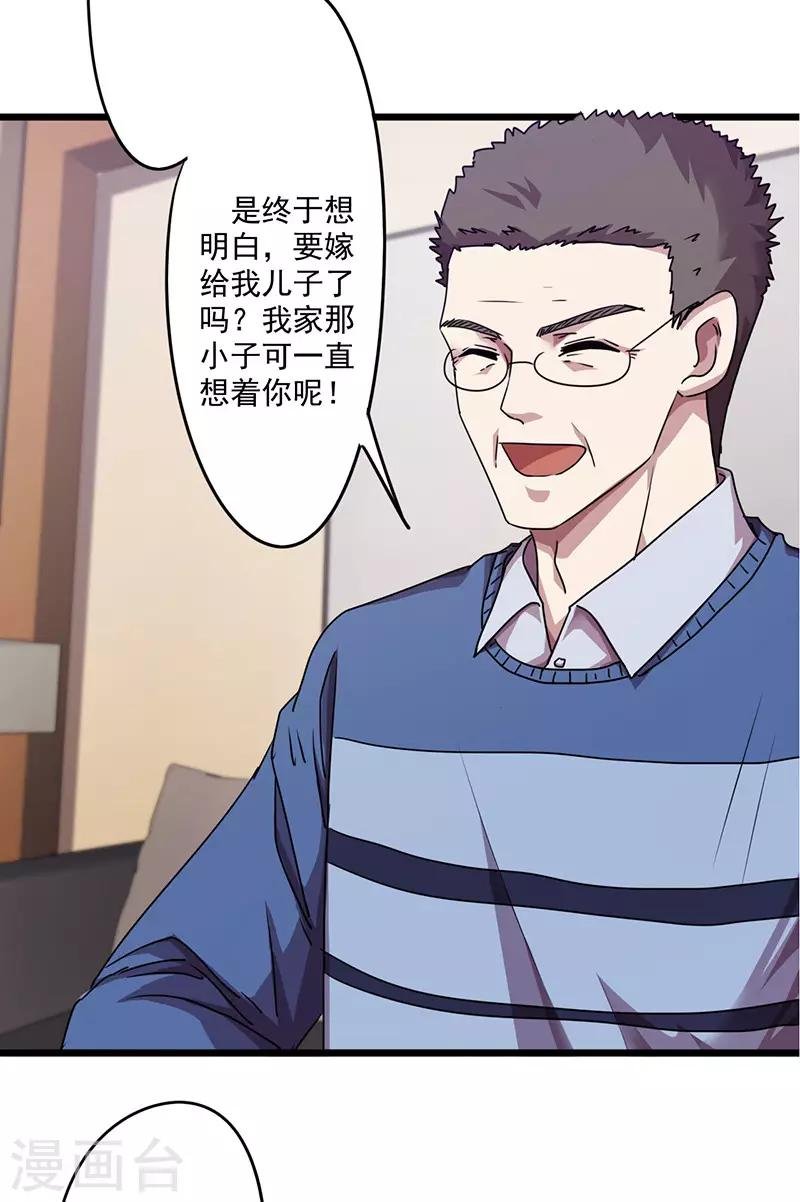 第115话 铁证如山