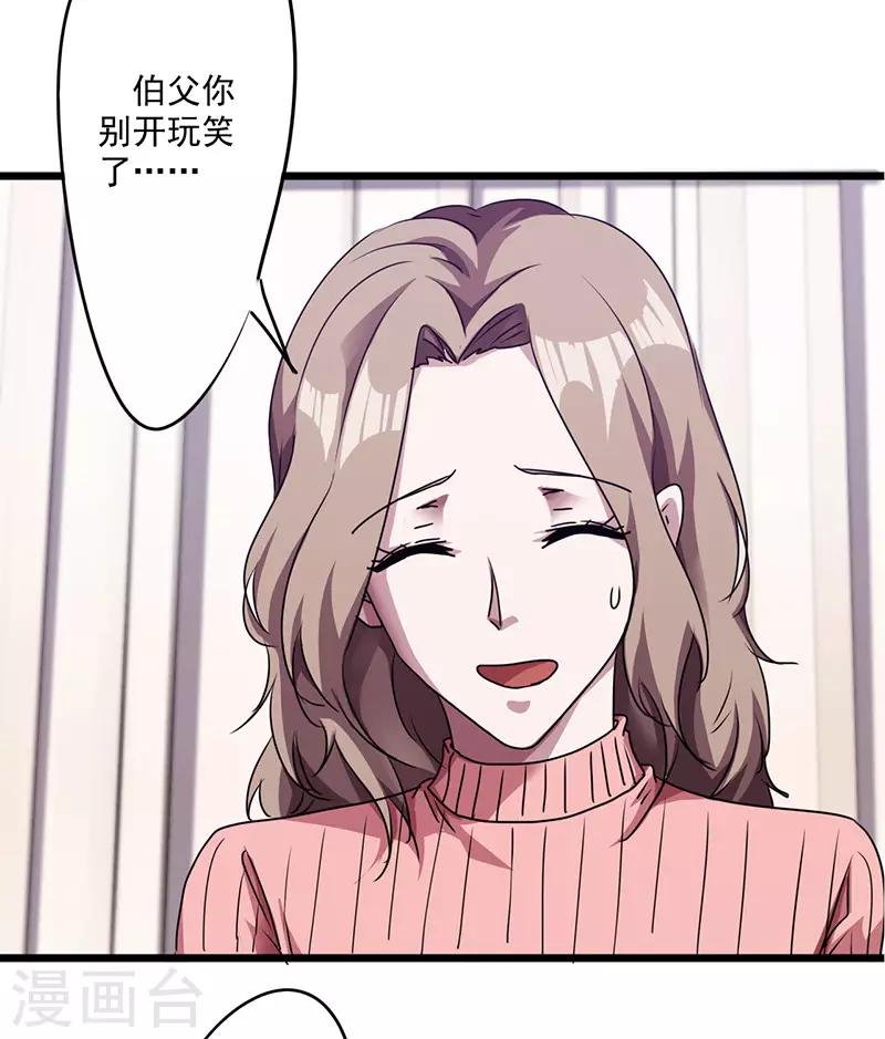 第115话 铁证如山
