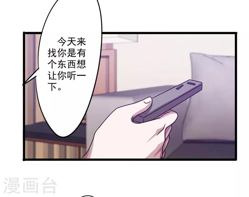 第115话 铁证如山