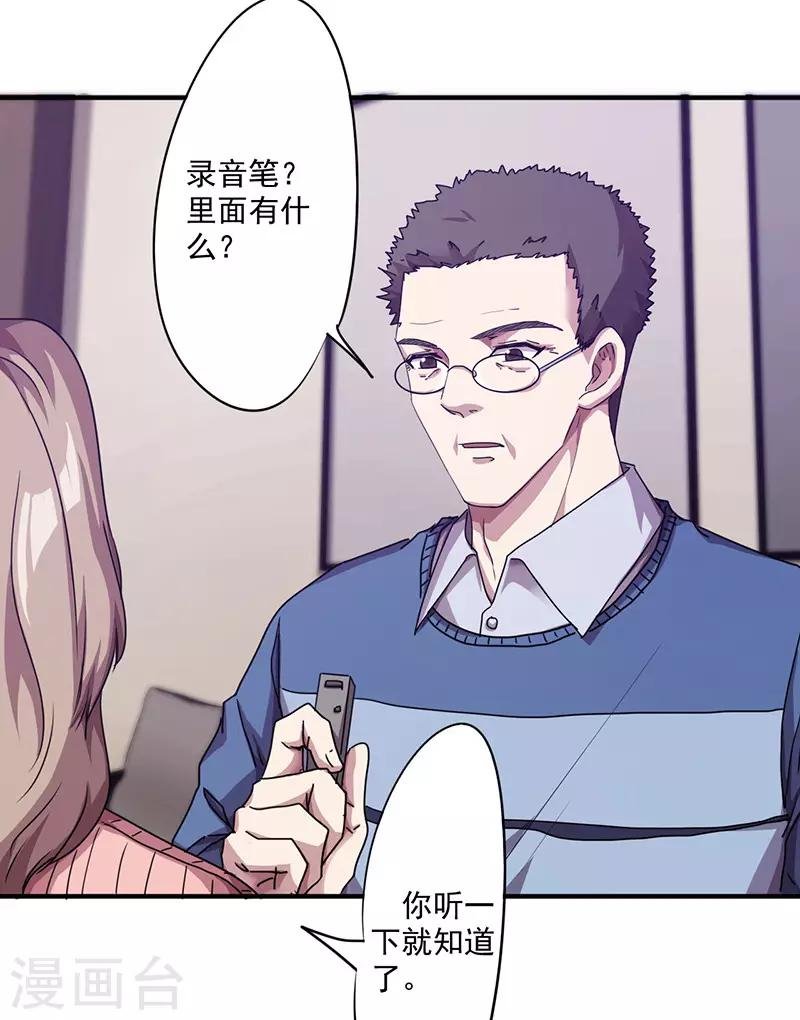 第115话 铁证如山