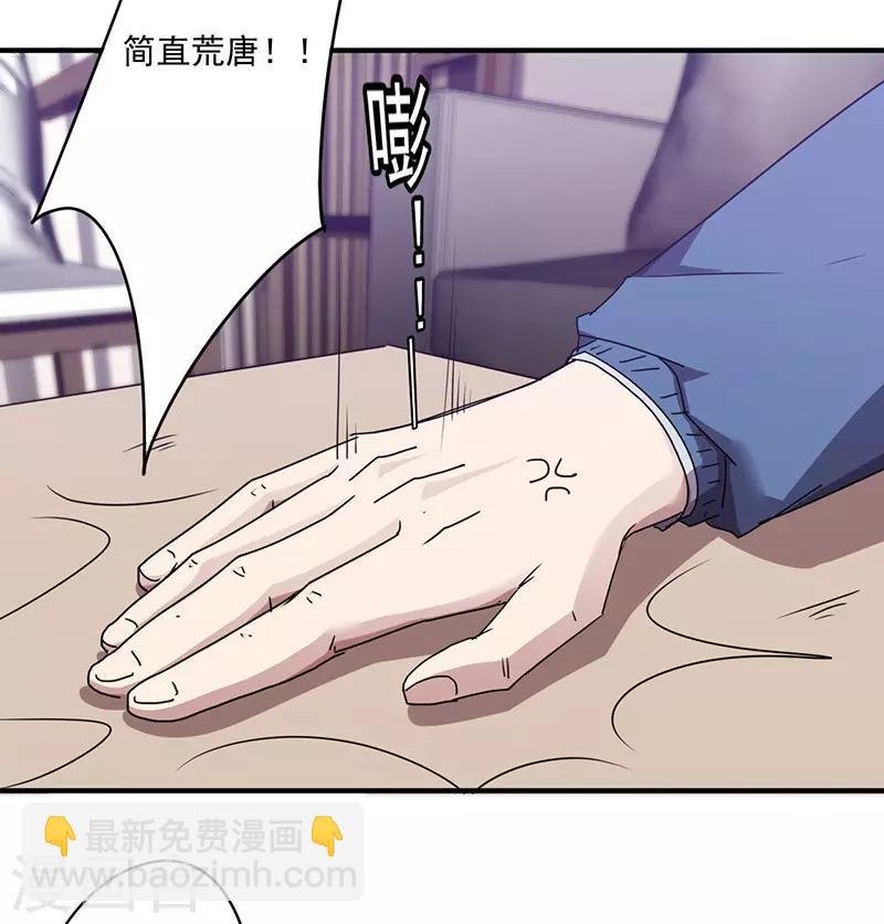 第115话 铁证如山