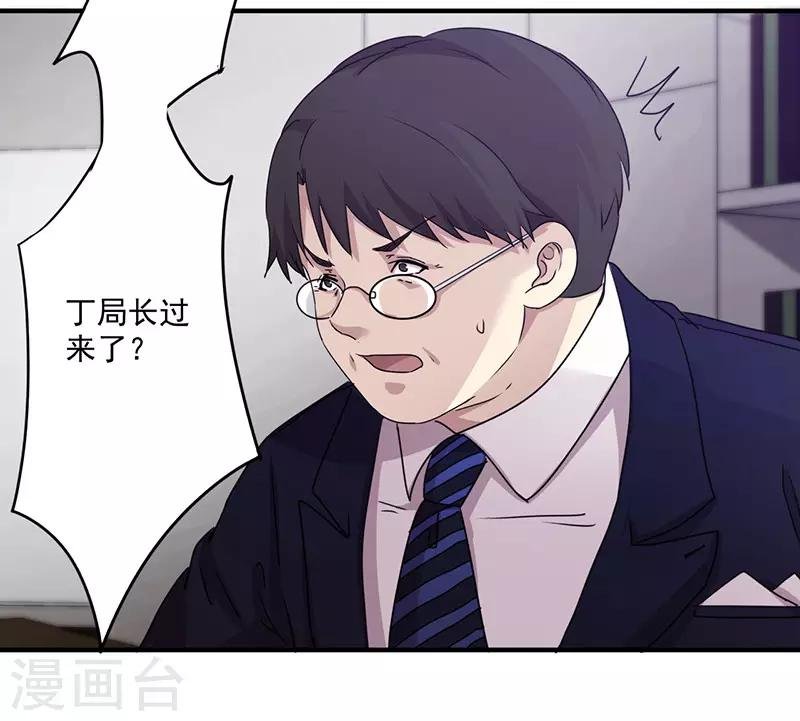 第115话 铁证如山