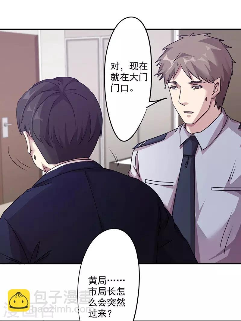 第115话 铁证如山