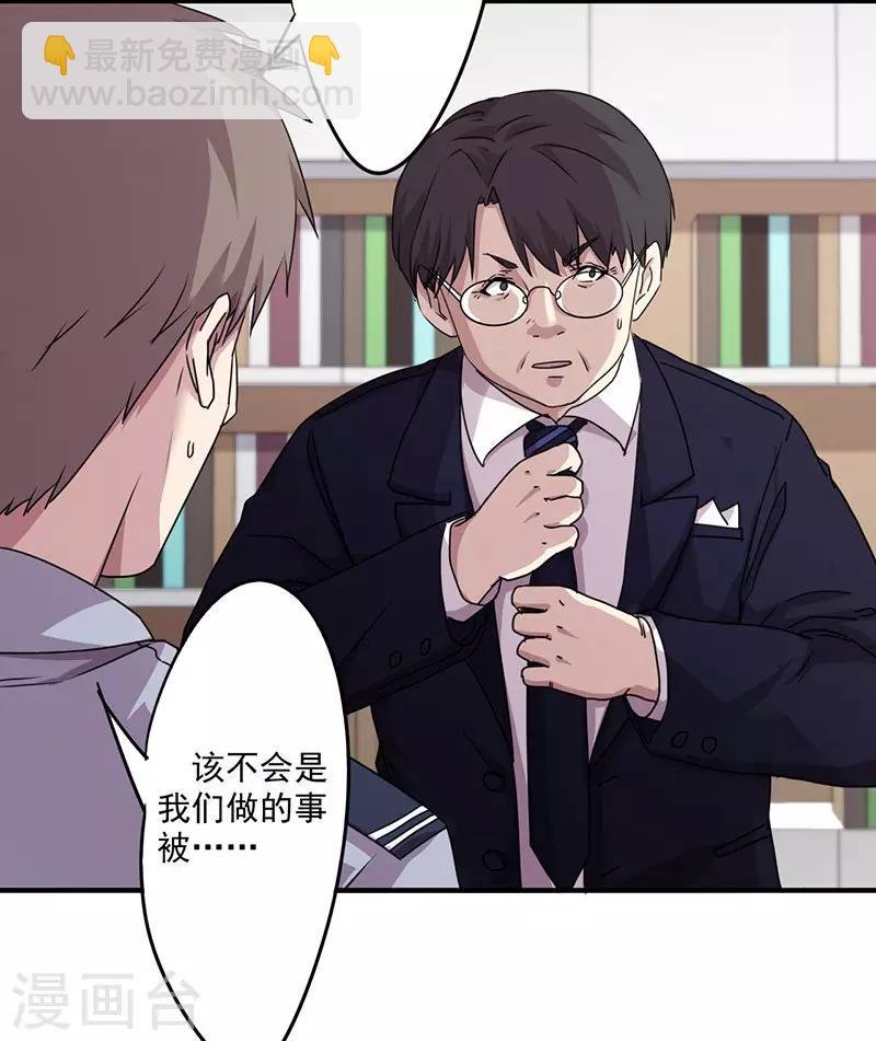 第115话 铁证如山