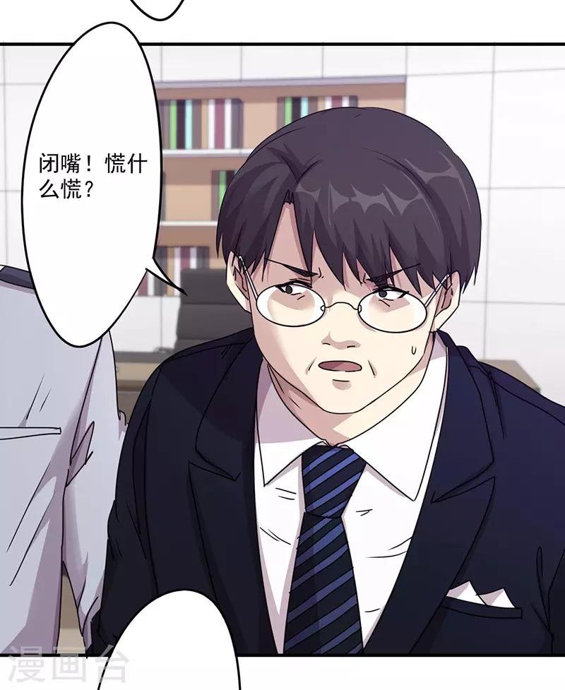 第115话 铁证如山