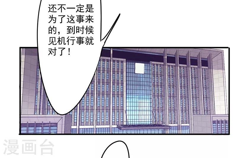 第115话 铁证如山