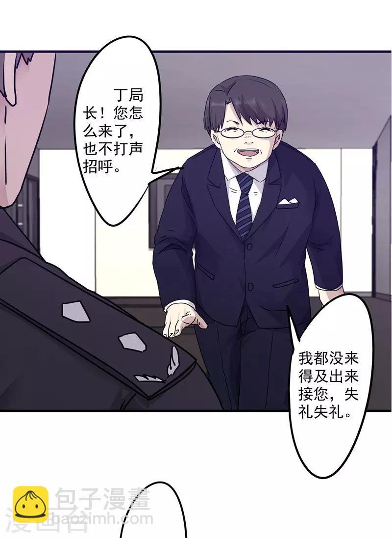 第115话 铁证如山
