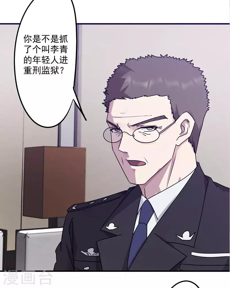第115话 铁证如山
