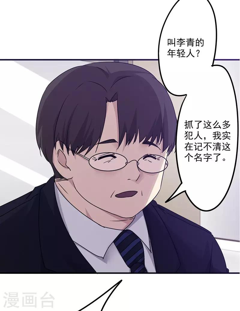 第115话 铁证如山