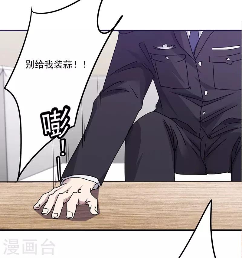 第115话 铁证如山