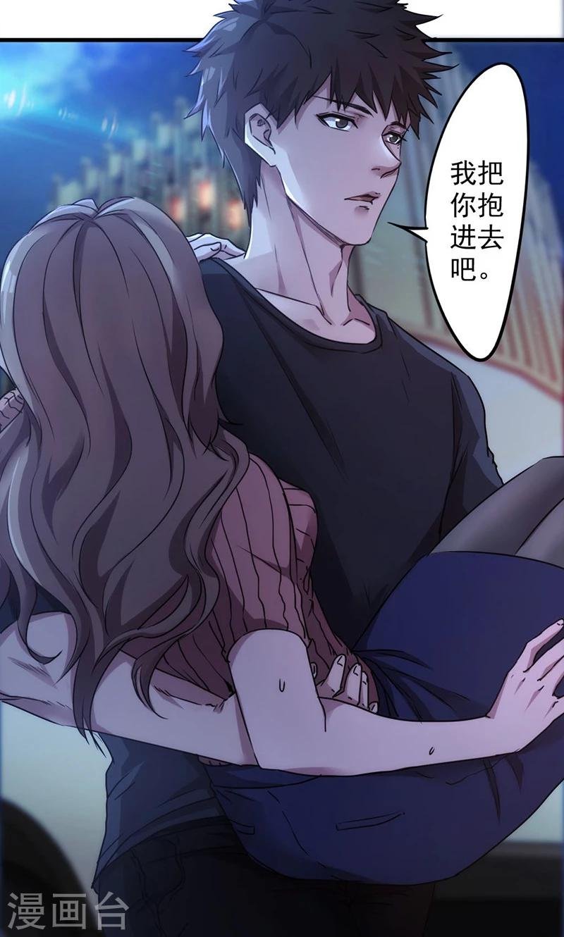 第118话 坦诚相见