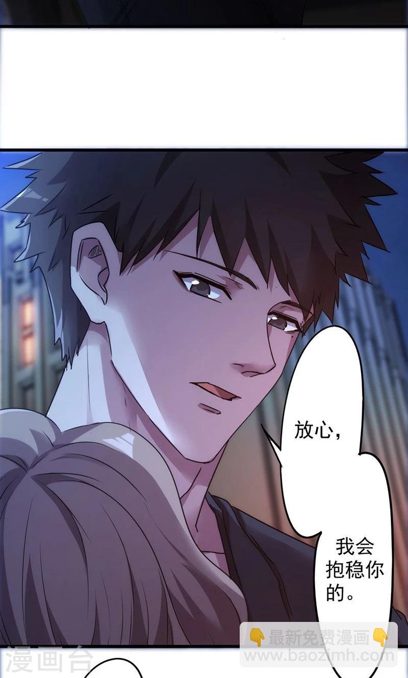 第118话 坦诚相见