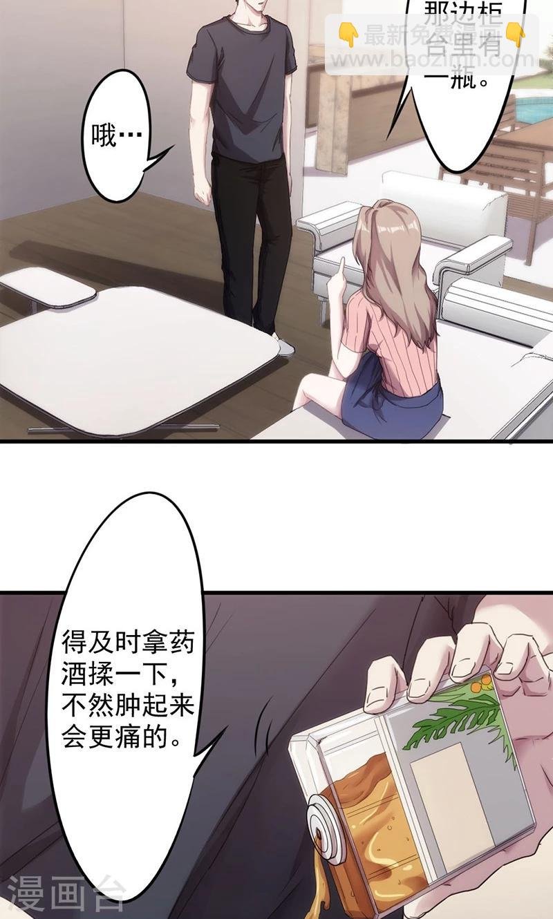 第118话 坦诚相见