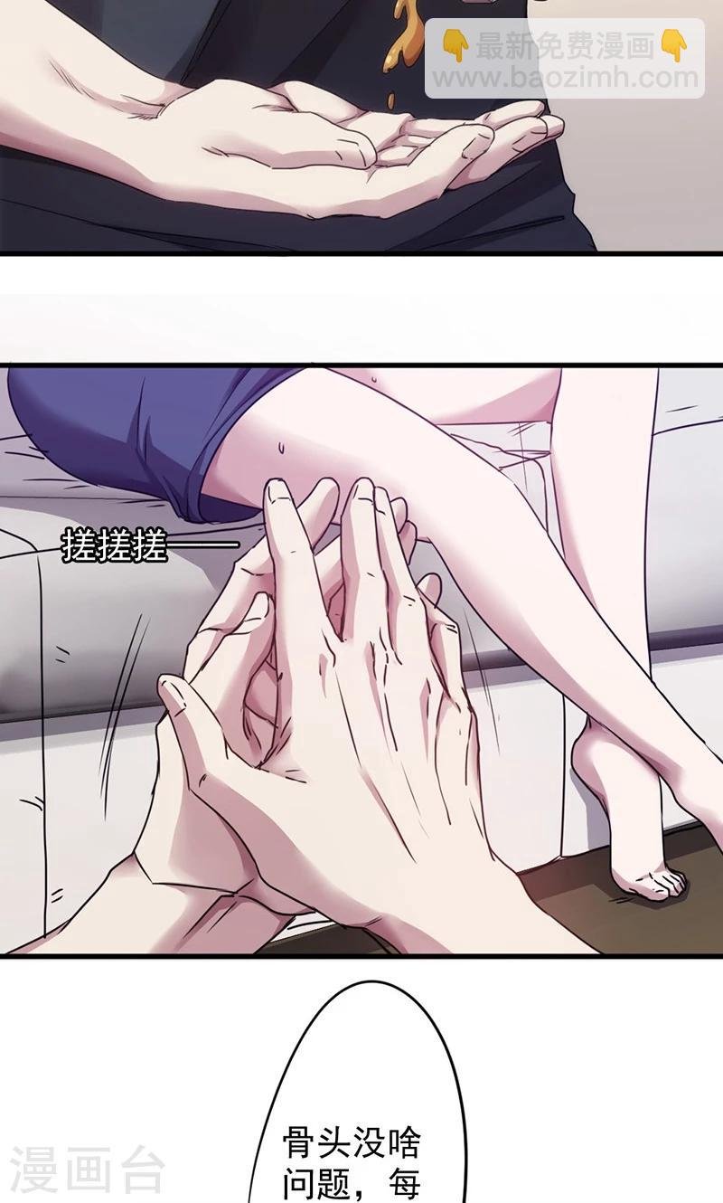 第118话 坦诚相见