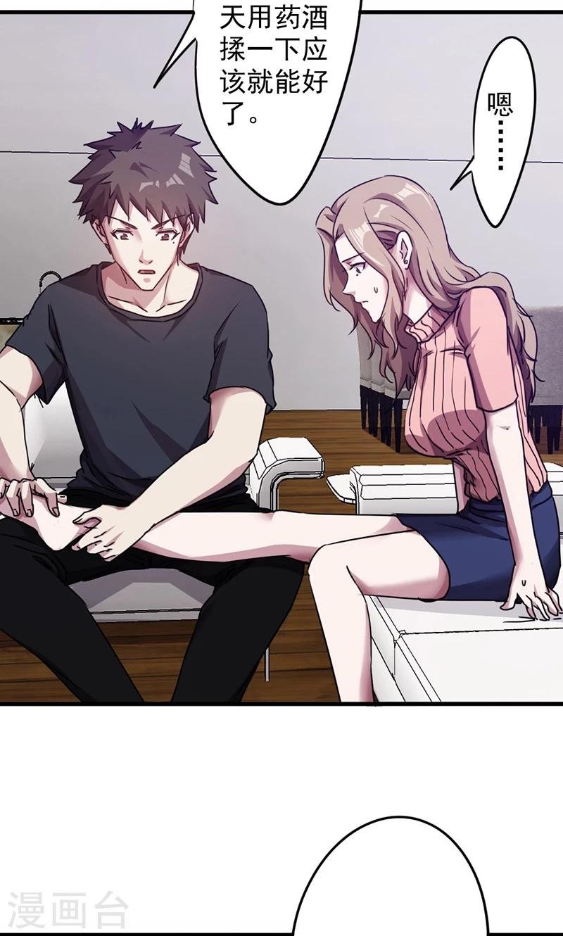 第118话 坦诚相见