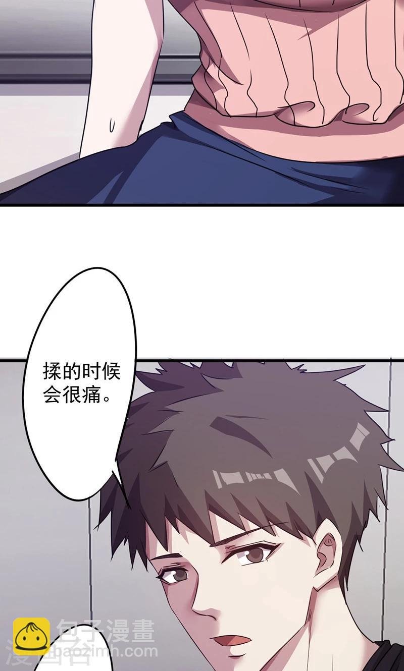 第118话 坦诚相见