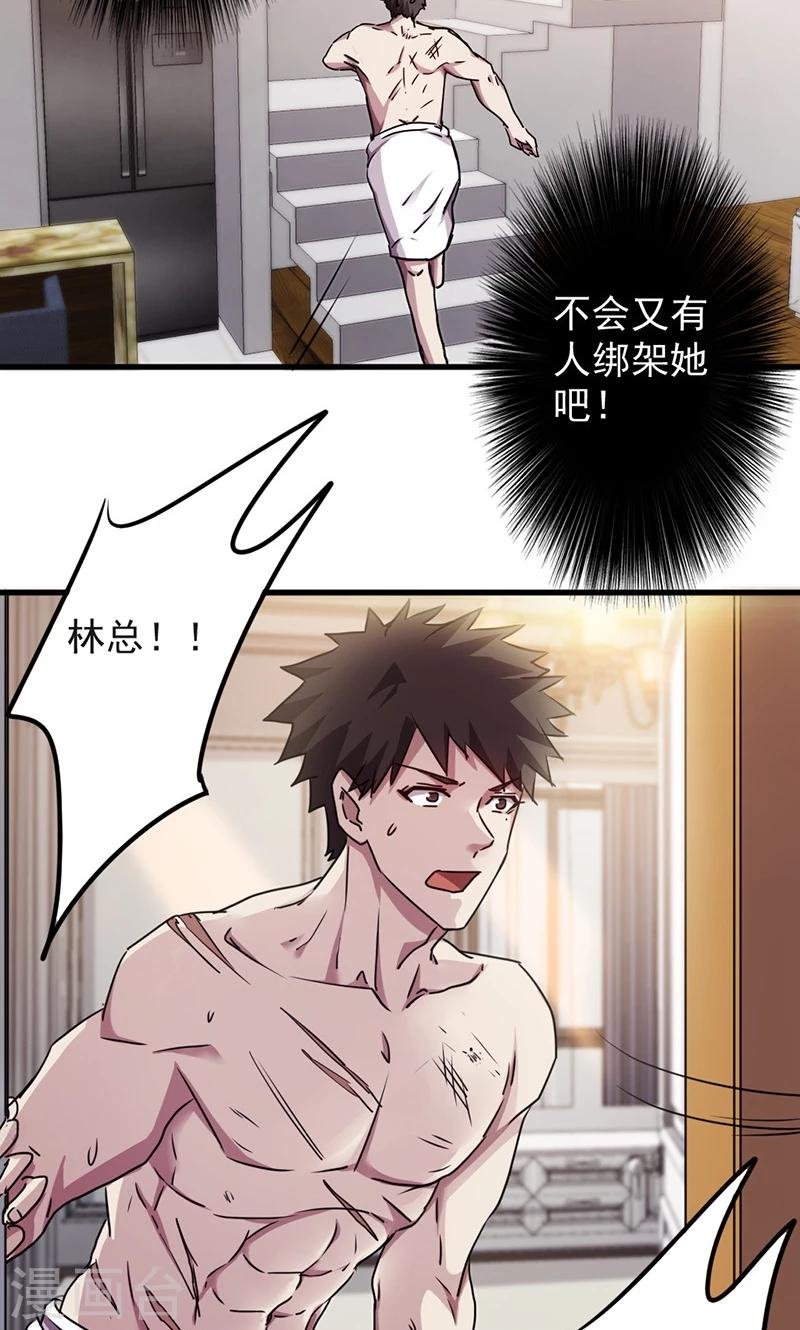 第118话 坦诚相见