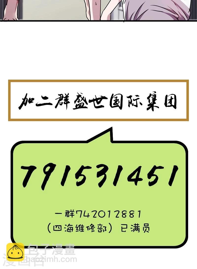 第118话 坦诚相见