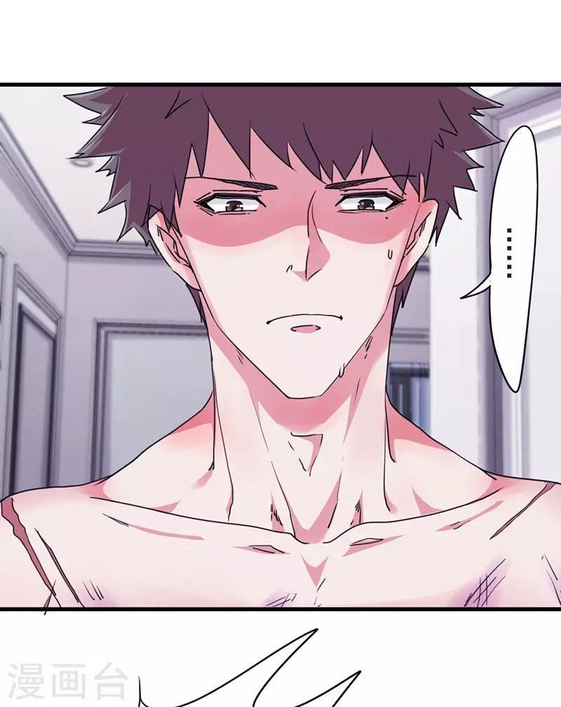 第119话 要不处对象？