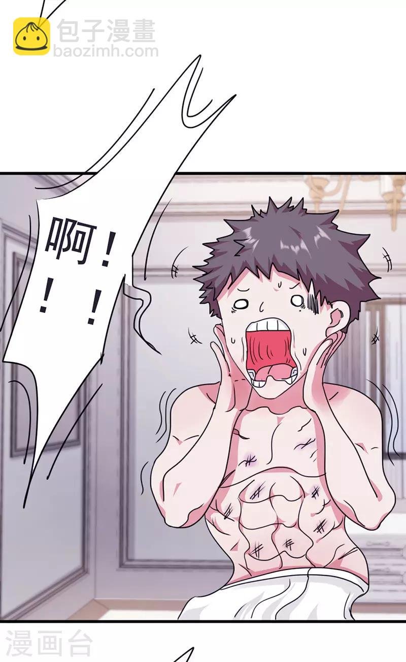 第119话 要不处对象？