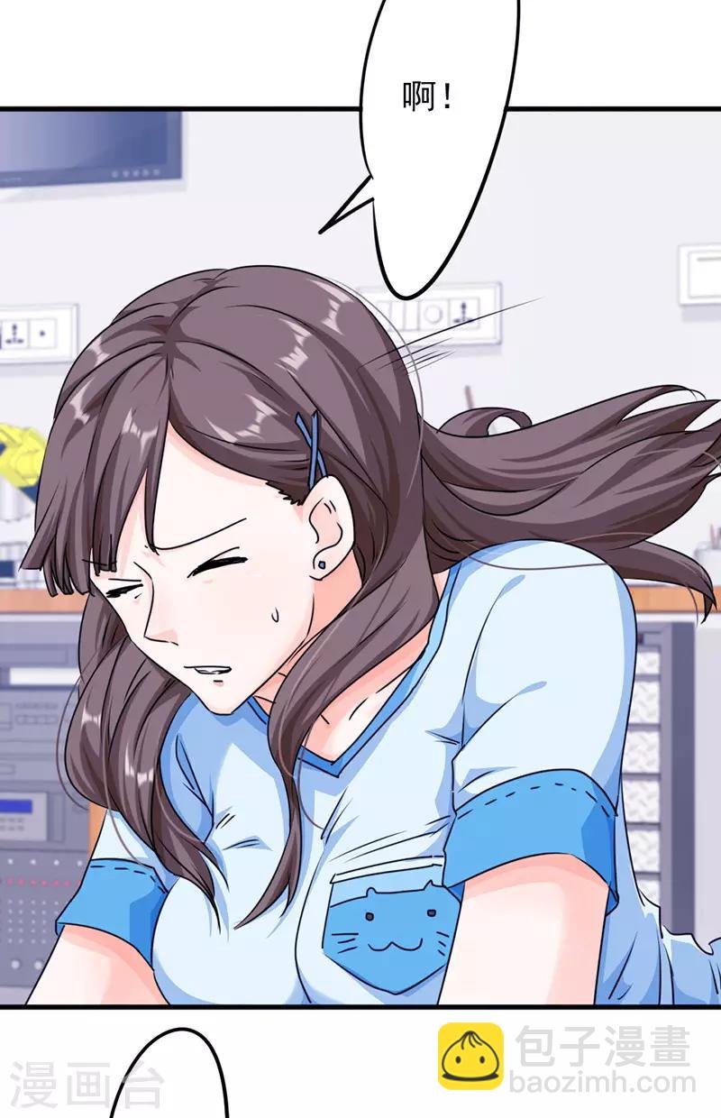 第119话 要不处对象？